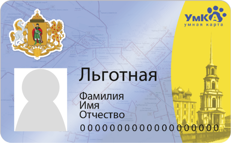 lgot_card