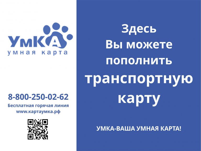 nakleyka