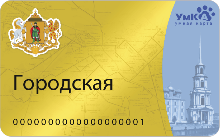 sity_card